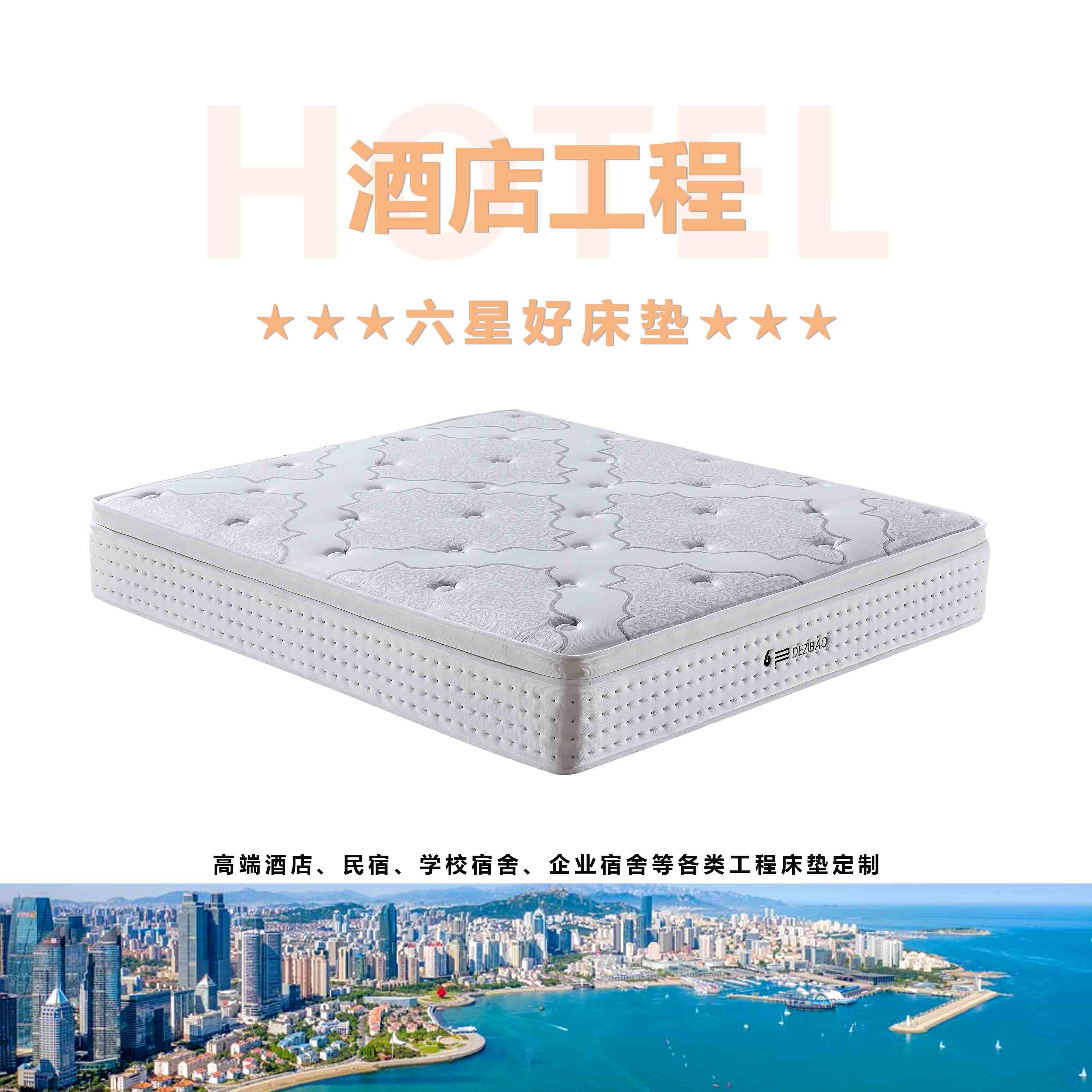 1725531938932892.jpg 酒店工程.jpg