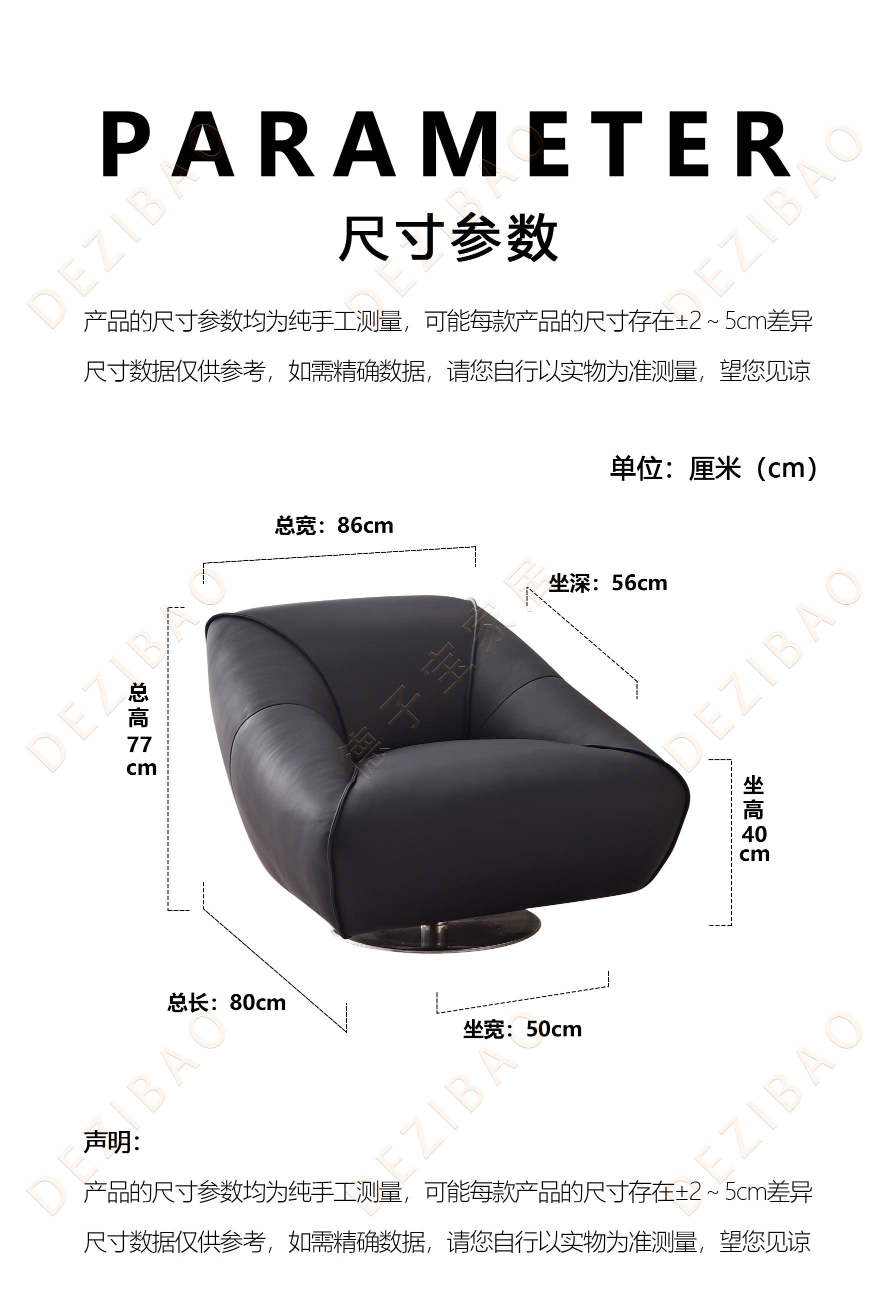 613#尺寸图.jpg