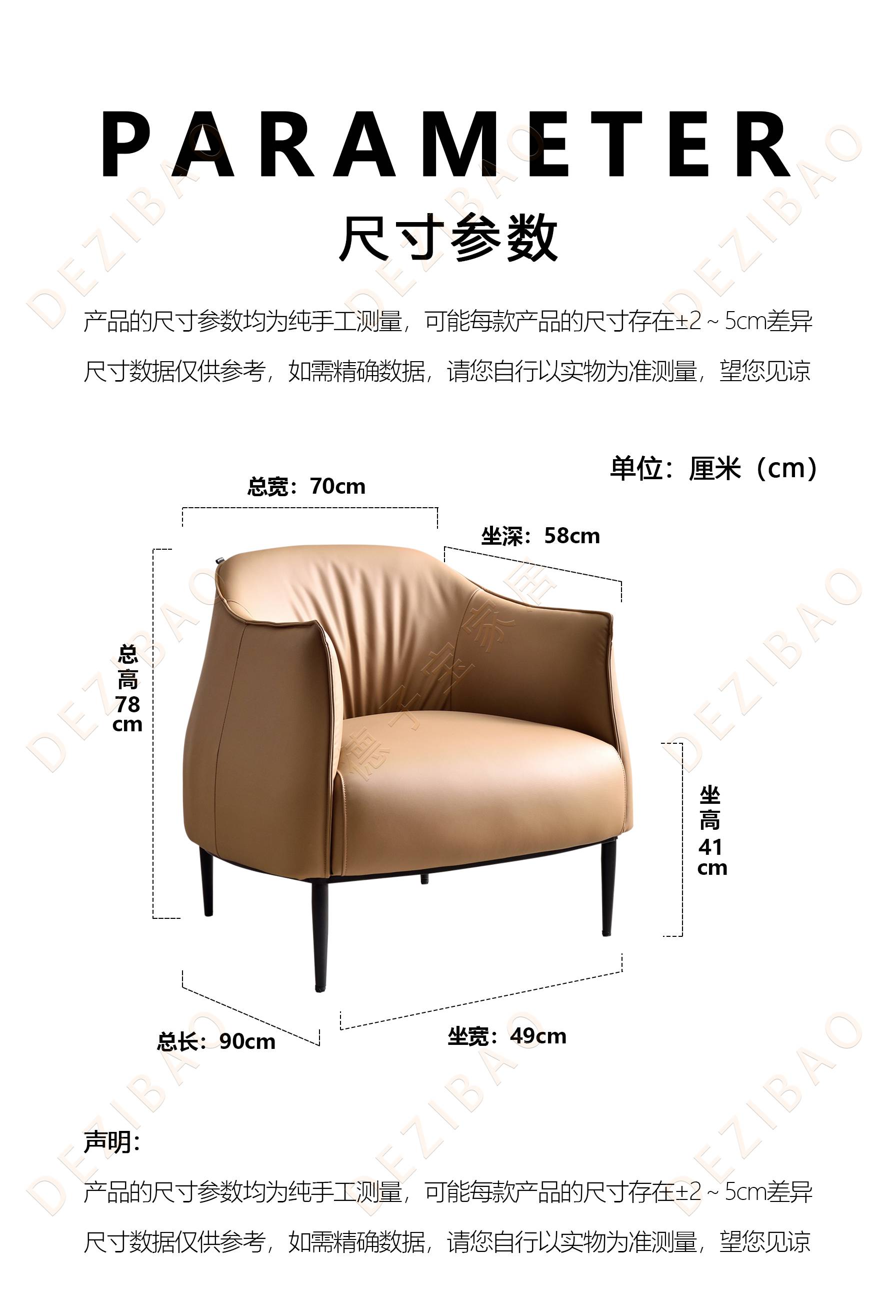 638#尺寸图.jpg