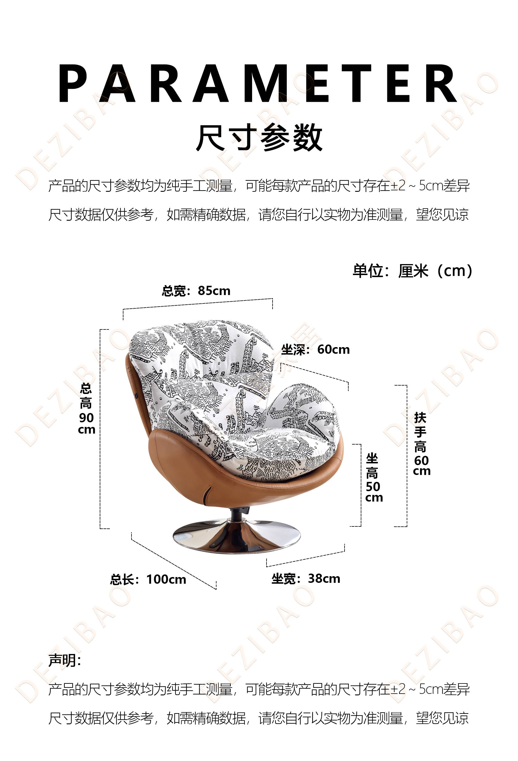 1732090722701908.jpg 602#尺寸图.jpg