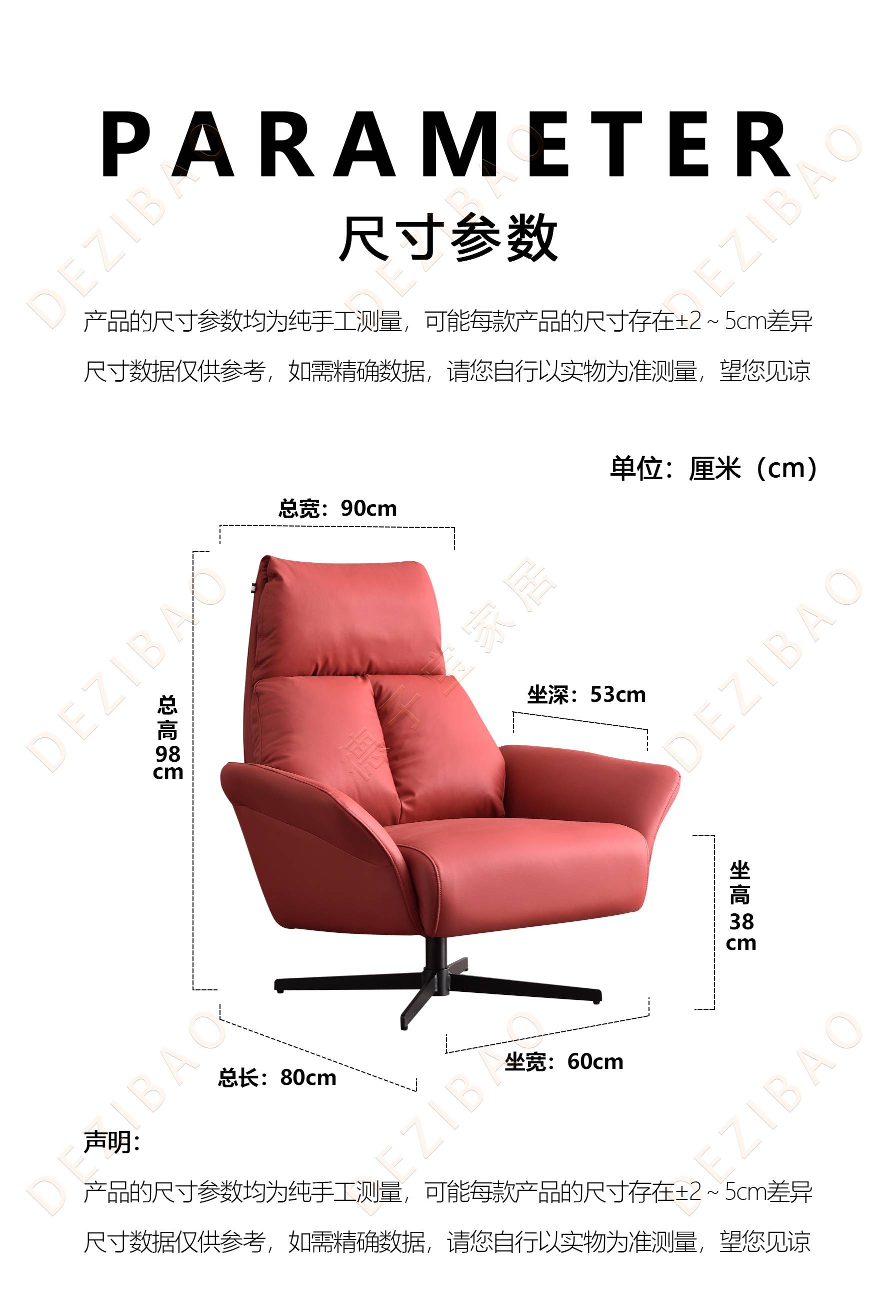 632#尺寸图.jpg