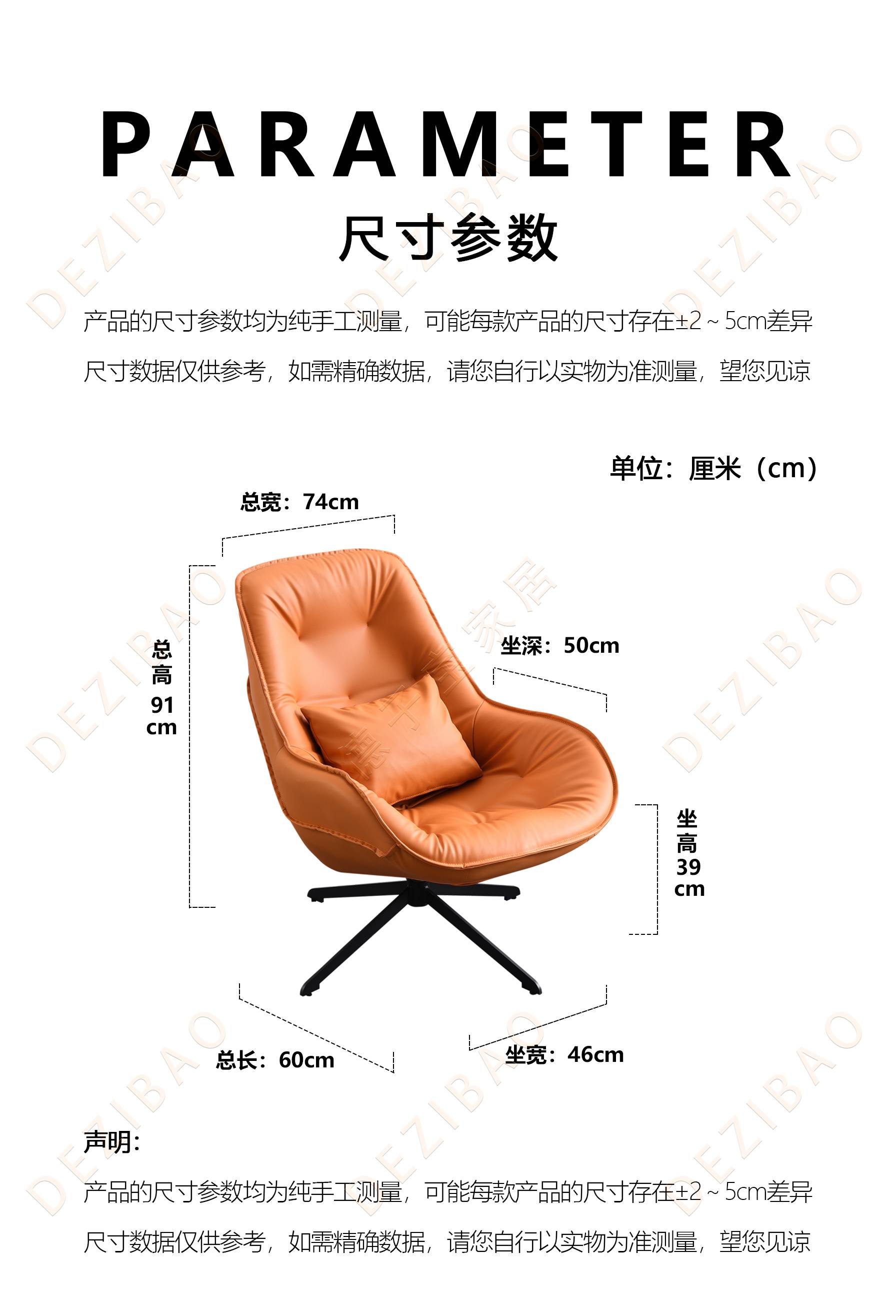 619#尺寸图.jpg