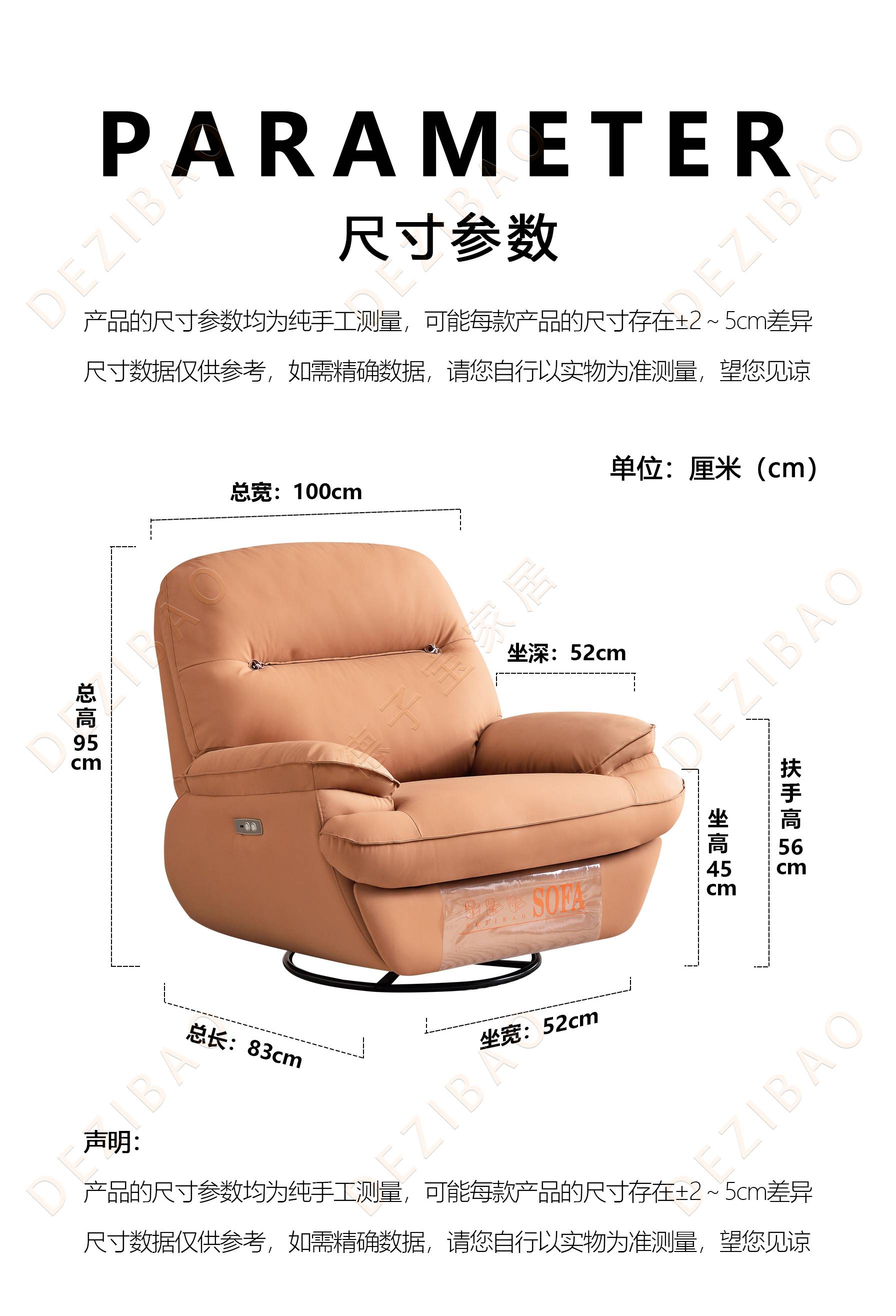 802#尺寸图.jpg