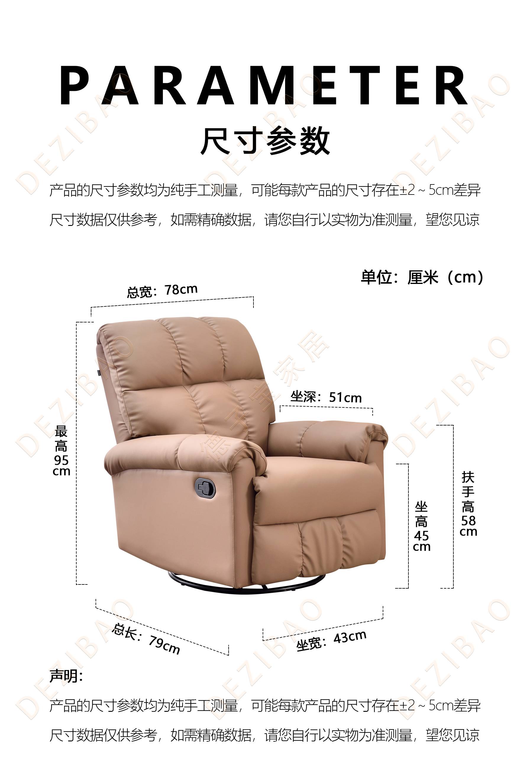830#尺寸图.jpg