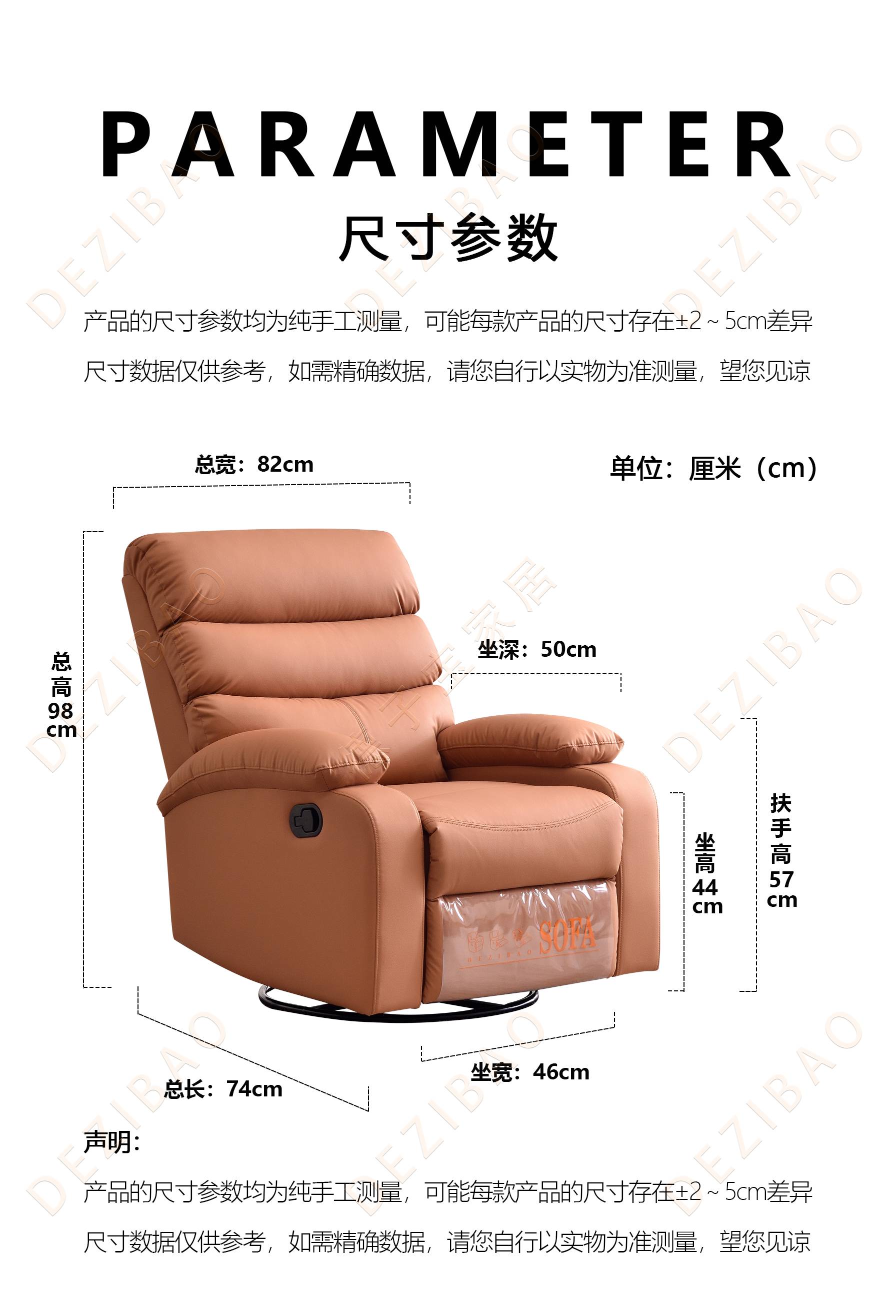 801#尺寸图.jpg