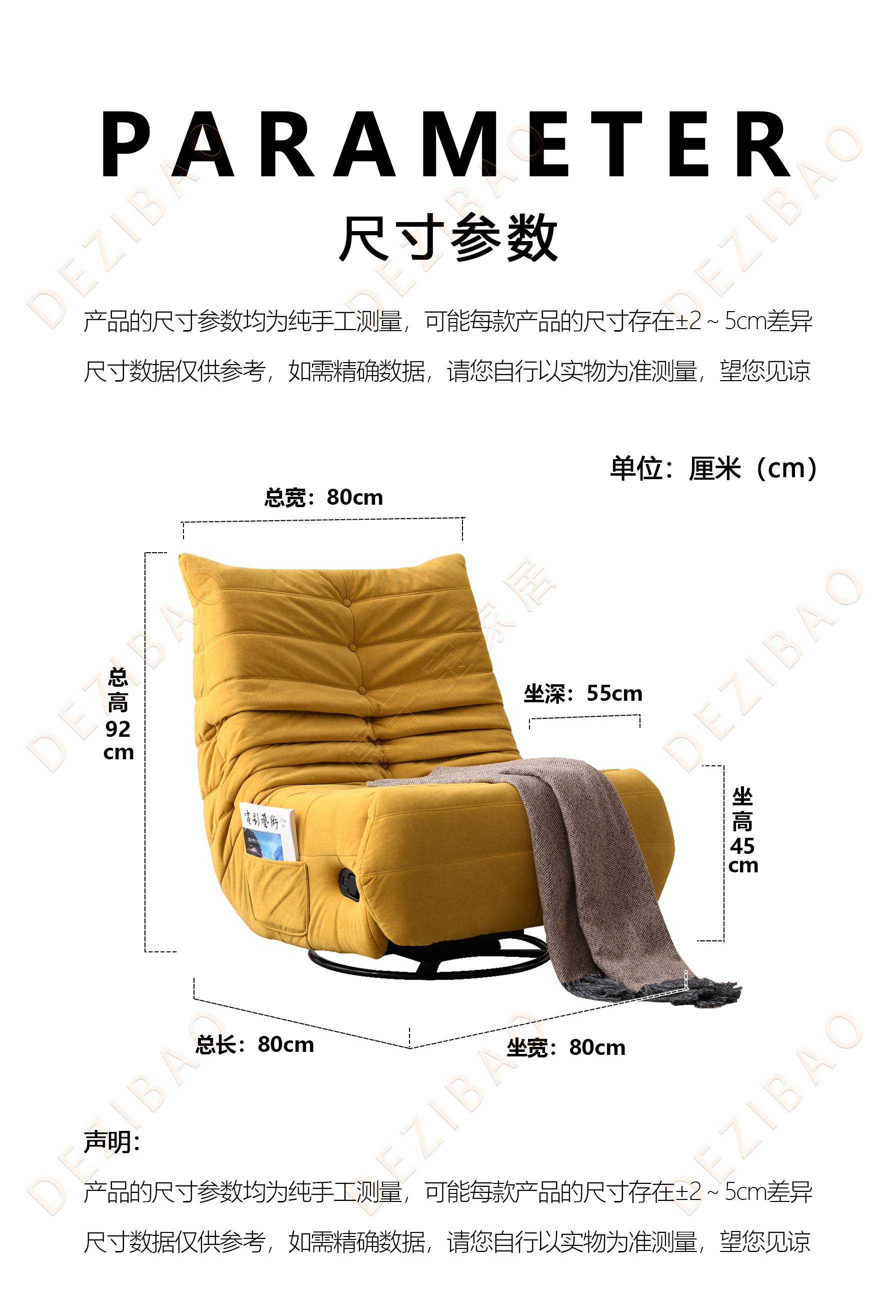 1732091261625210.jpg 620#尺寸图.jpg