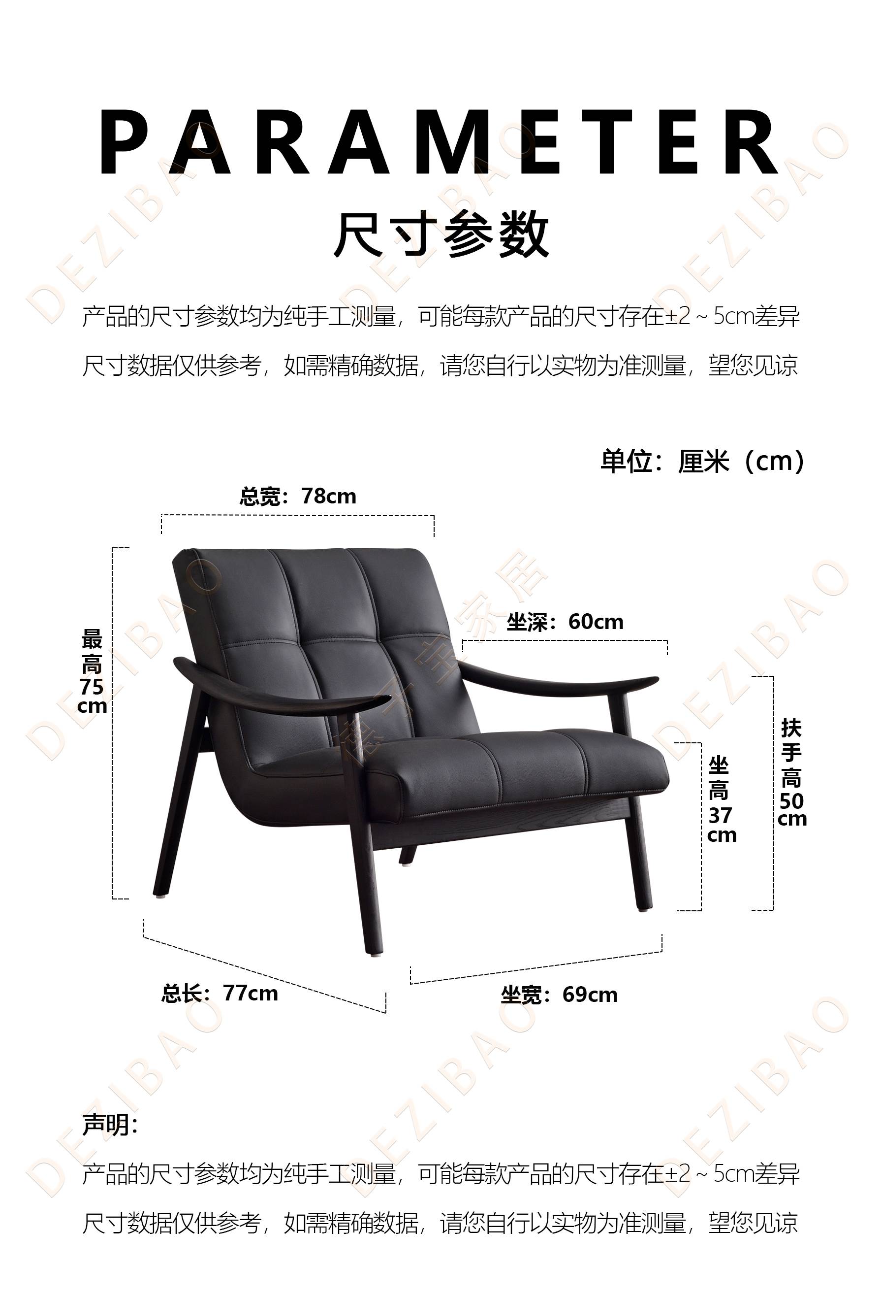 1732091293603846.jpg 669#尺寸图.jpg