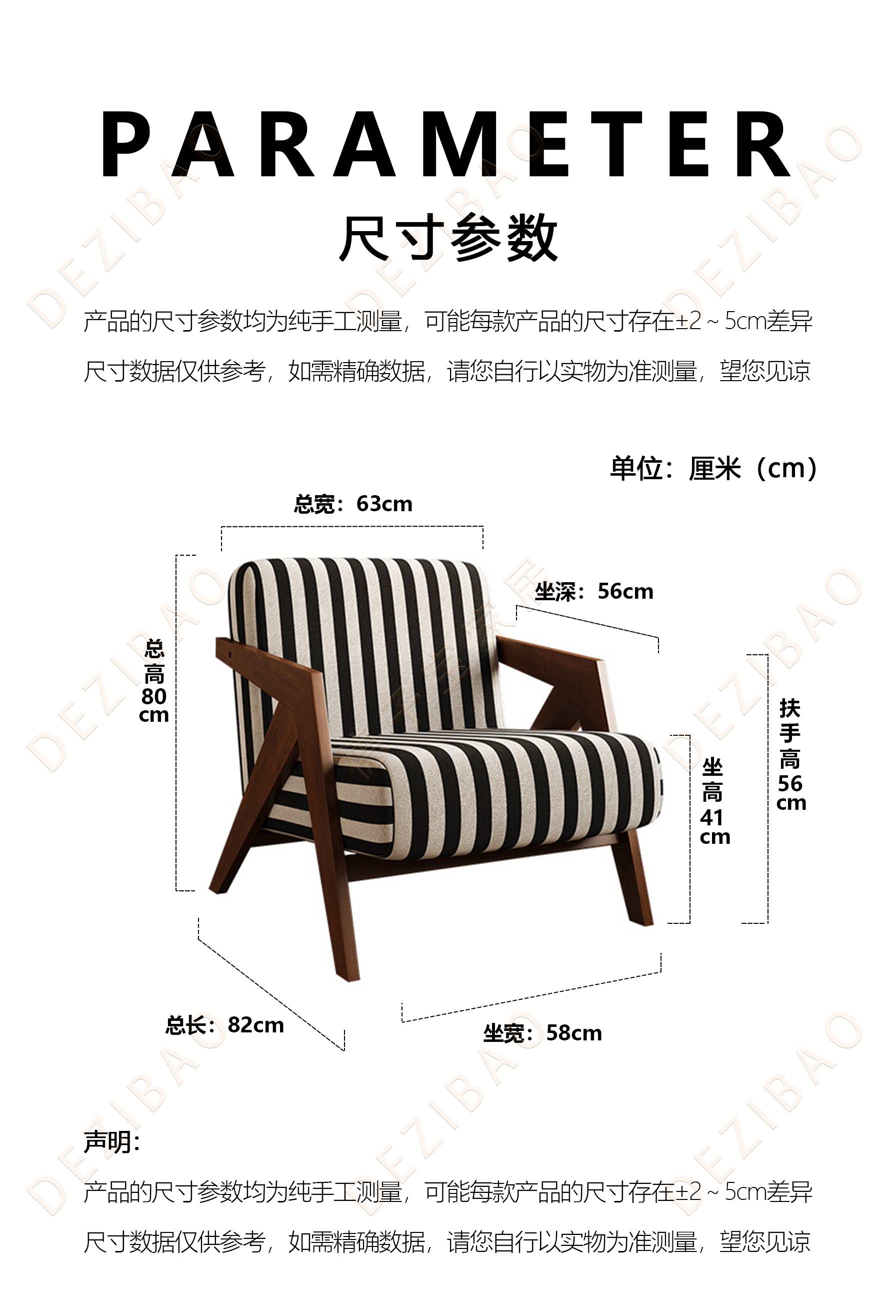 1732091371896849.jpg 210#尺寸图.jpg