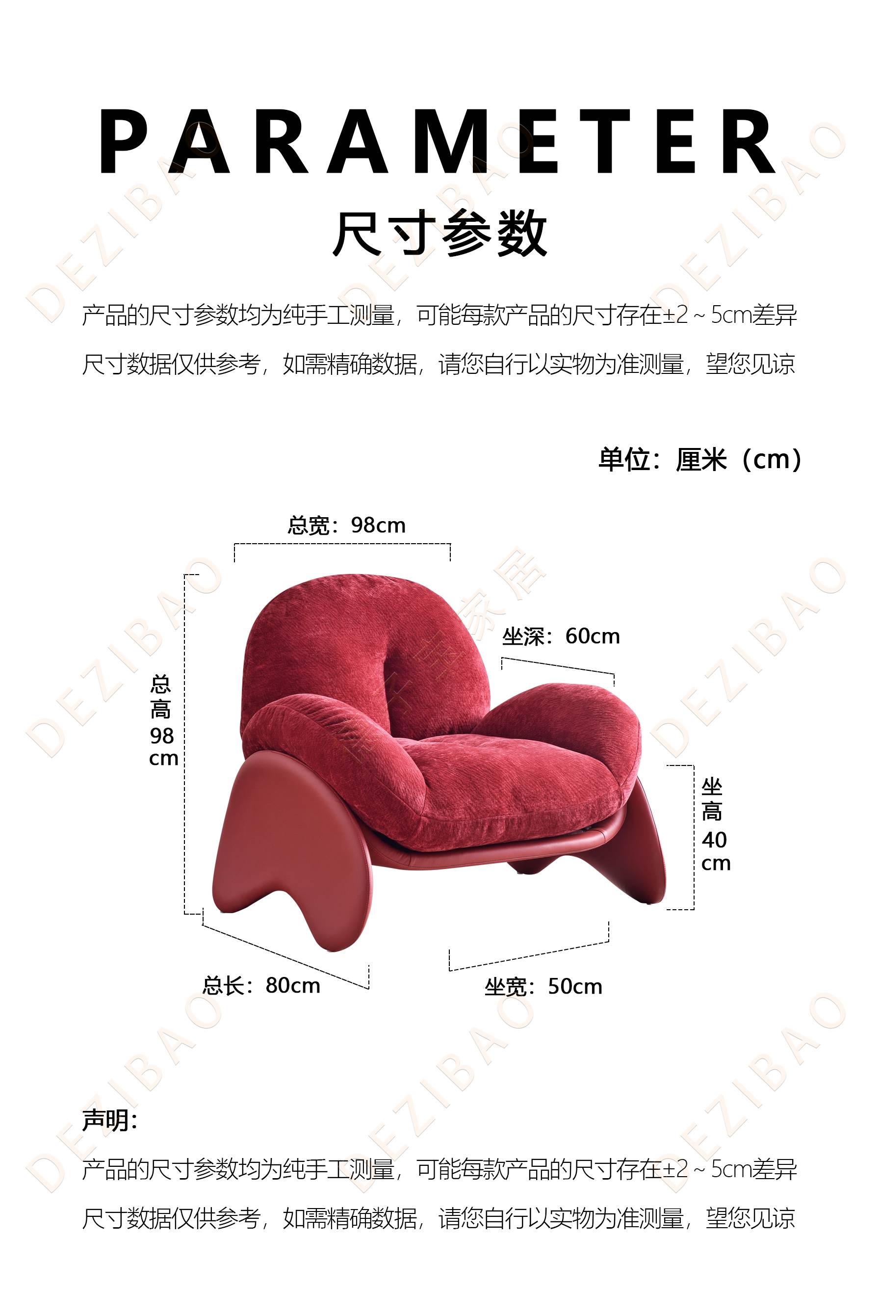 616#尺寸图.jpg