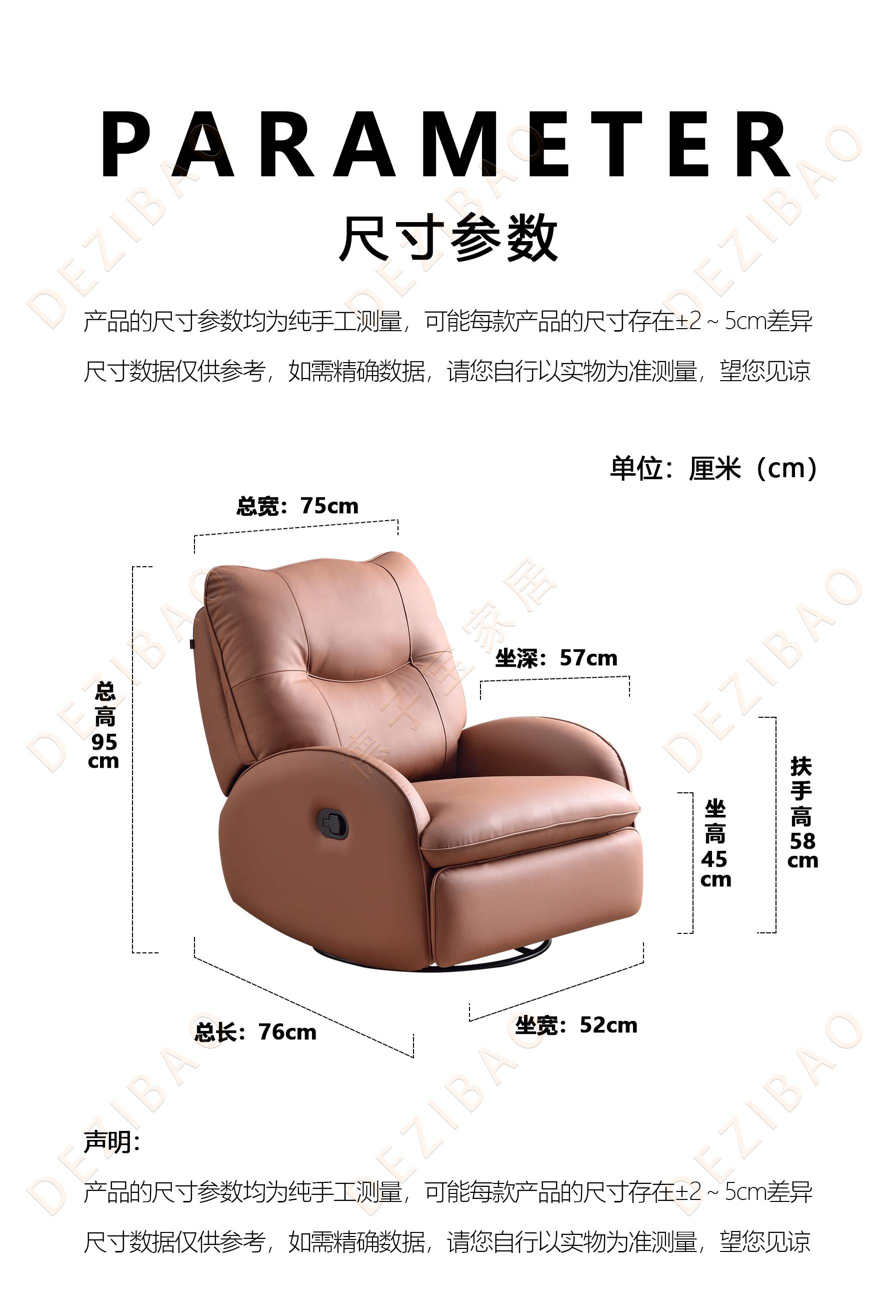 1733357949211303.jpg 803#尺寸图.jpg