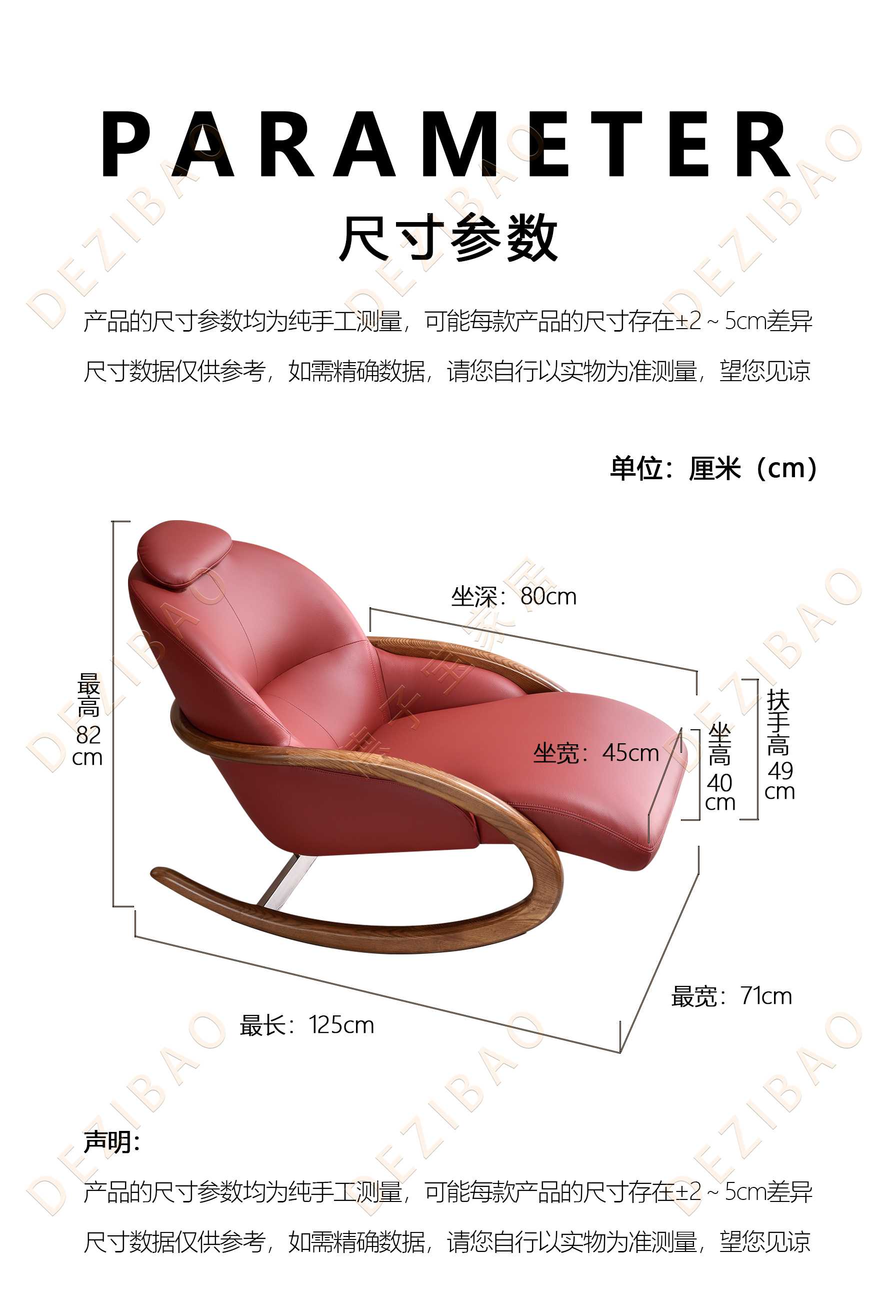 202#尺寸图.jpg
