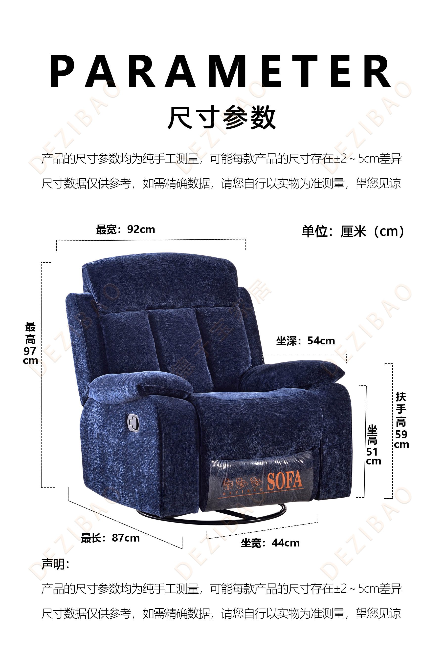1742786951830959.jpg 2106#尺寸图.jpg
