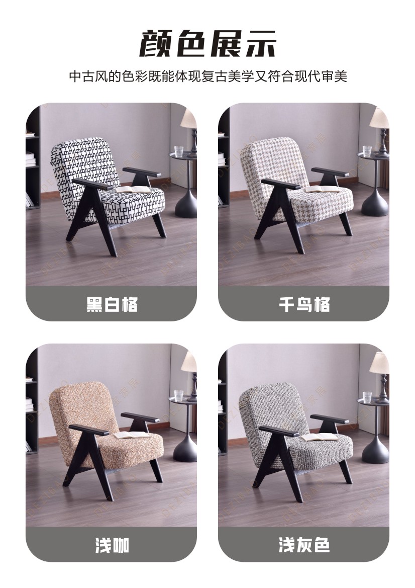 中古风颜色分类.jpg