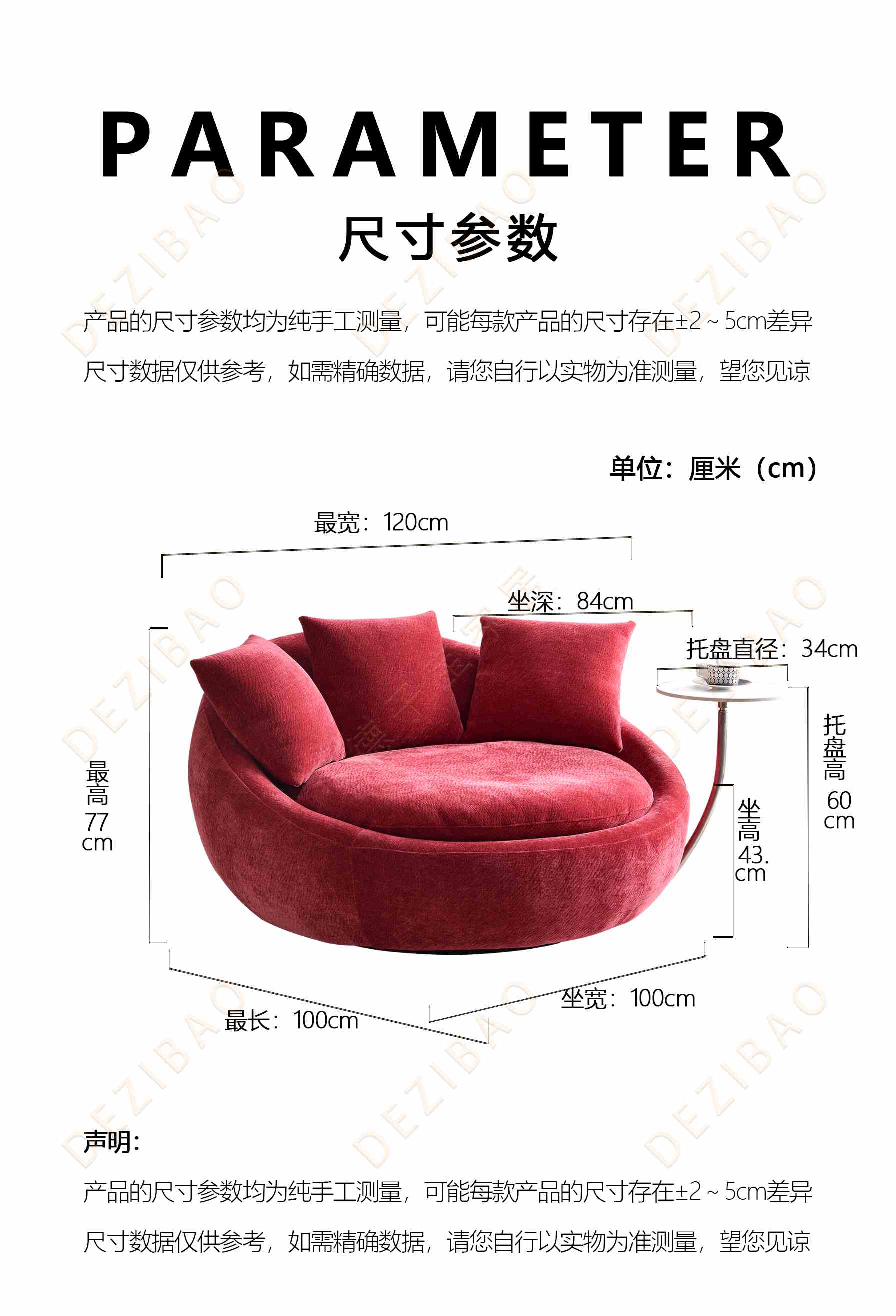 1742886687782572.jpg 660#尺寸图.jpg