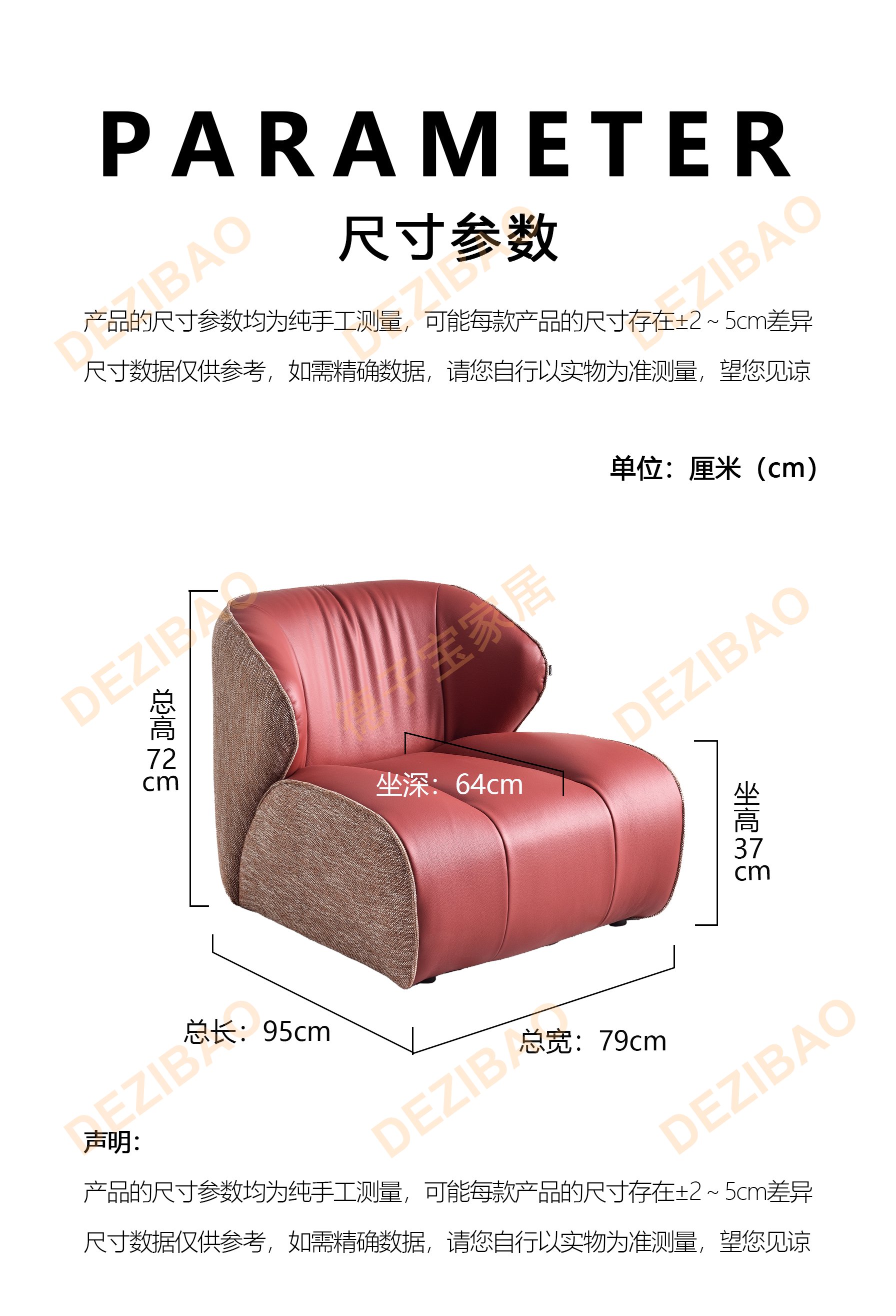 658#尺寸图.jpg