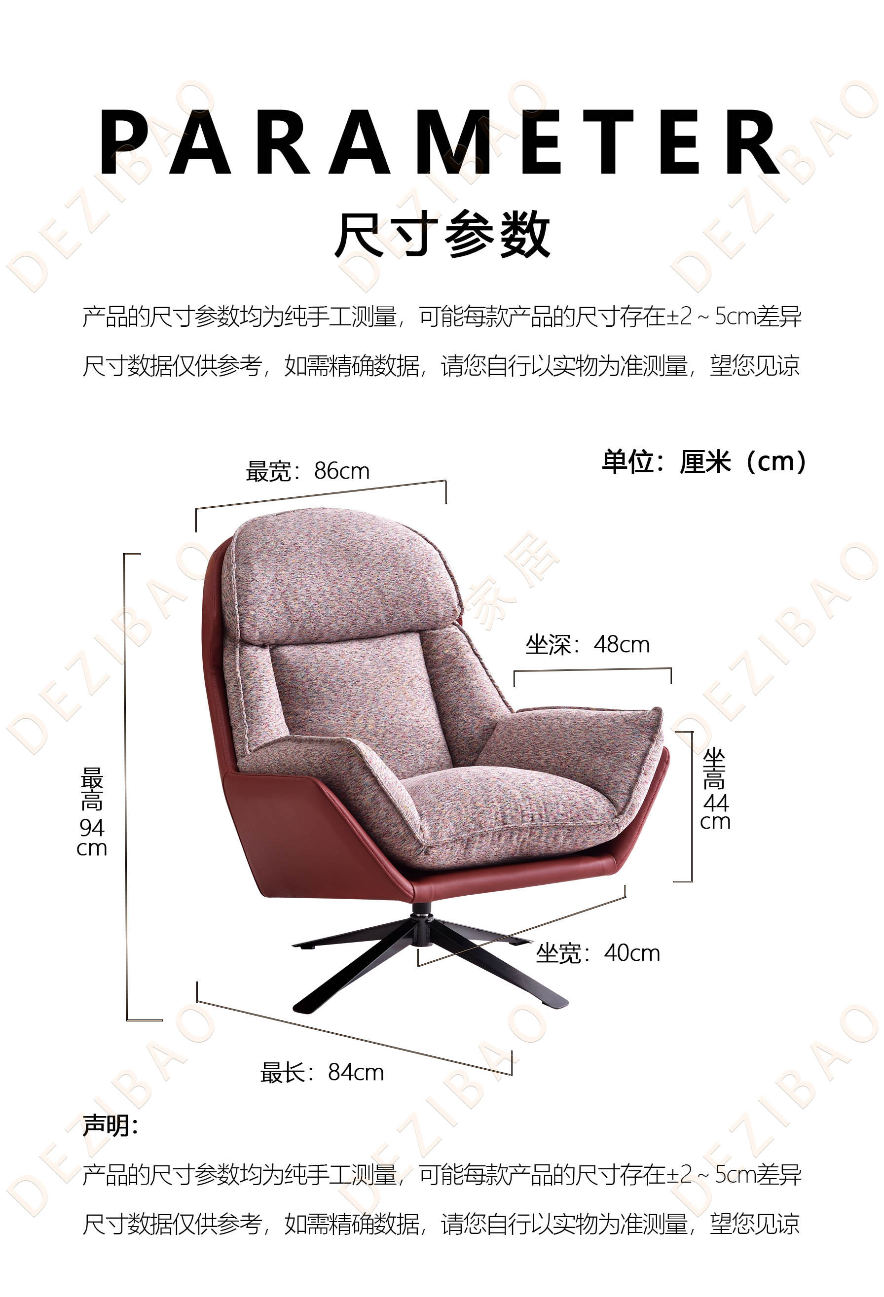 630#尺寸图.jpg