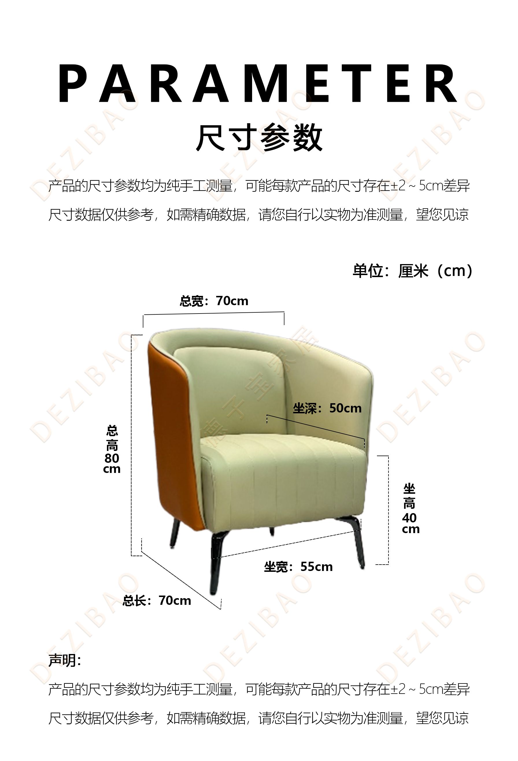 509#尺寸图.jpg