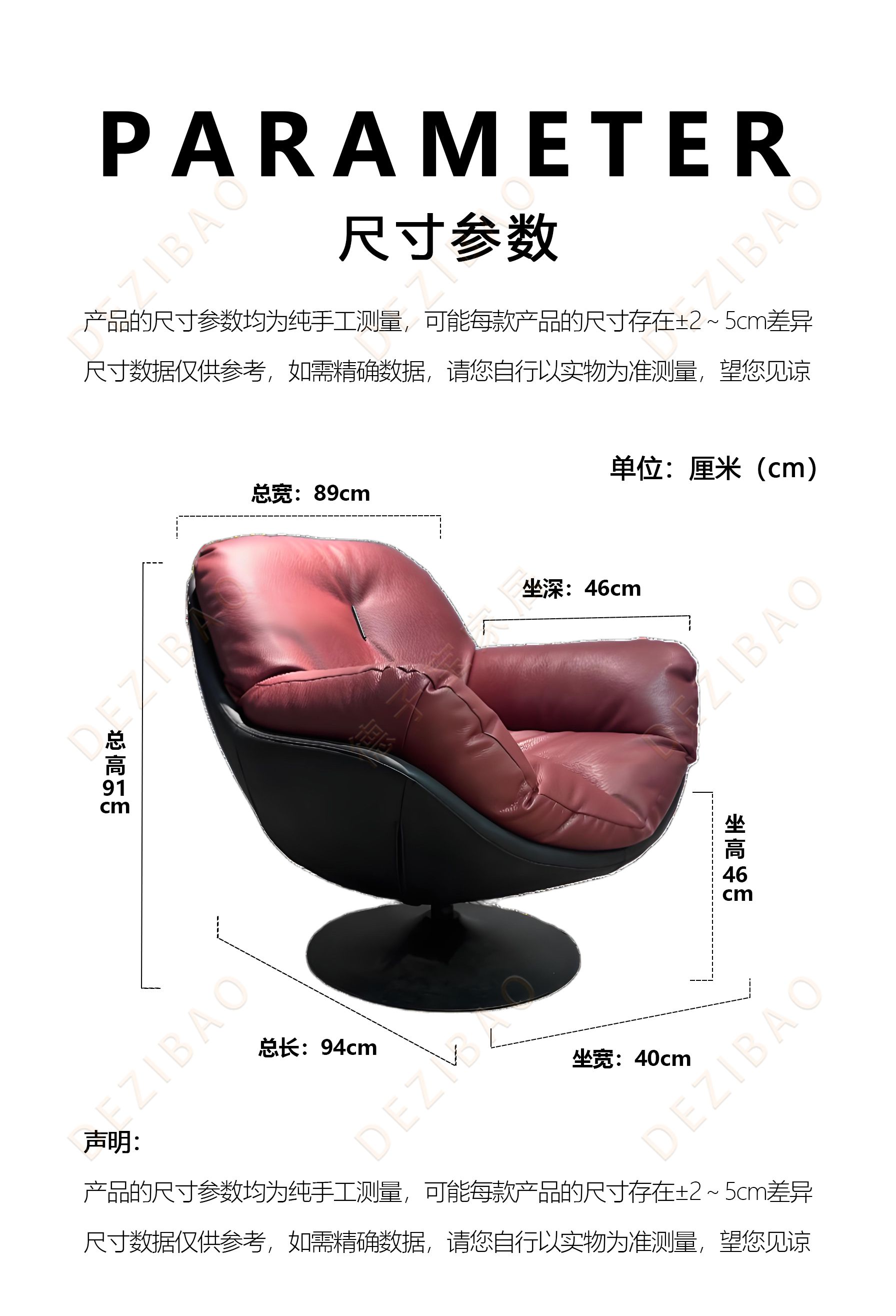 690#尺寸图.jpg