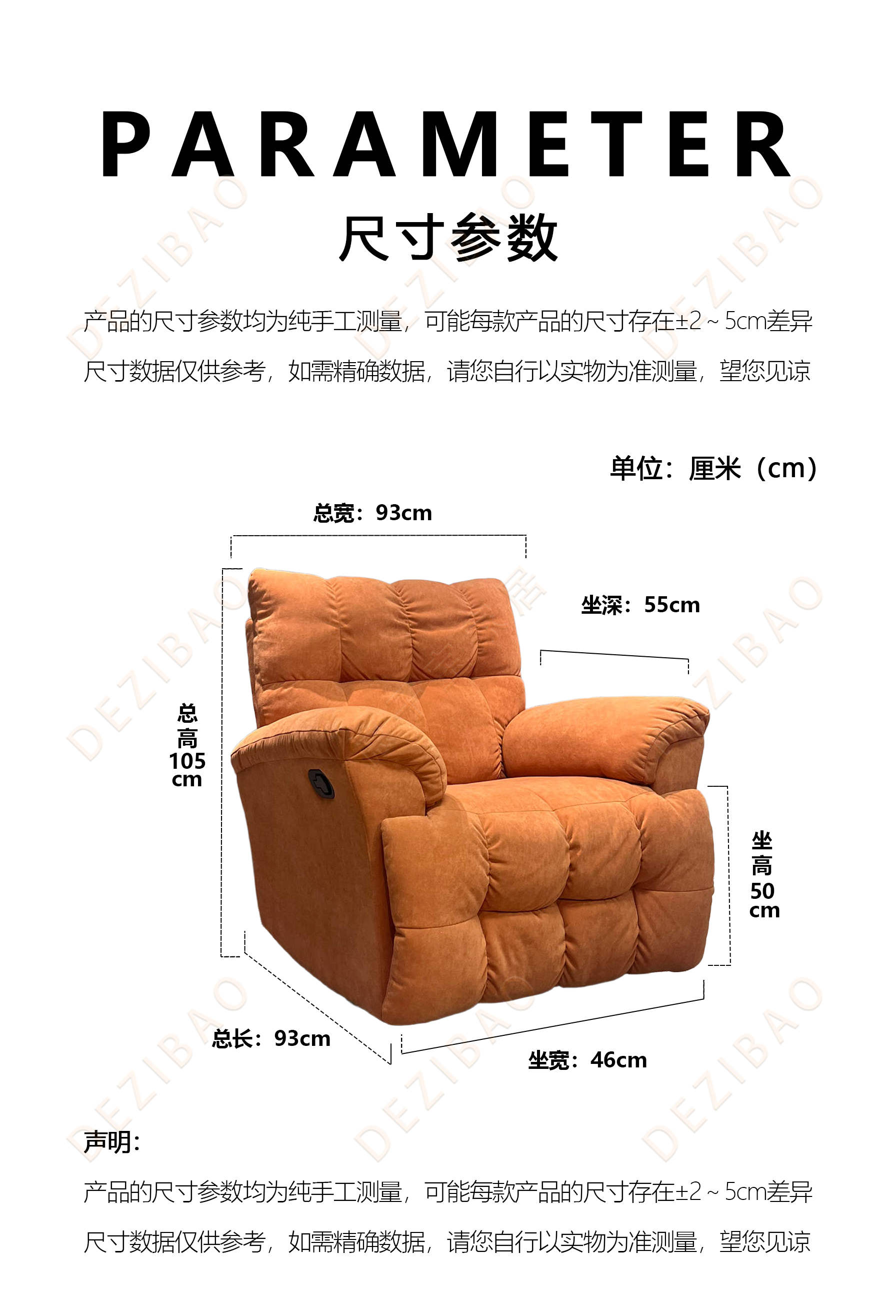 829#尺寸图.jpg
