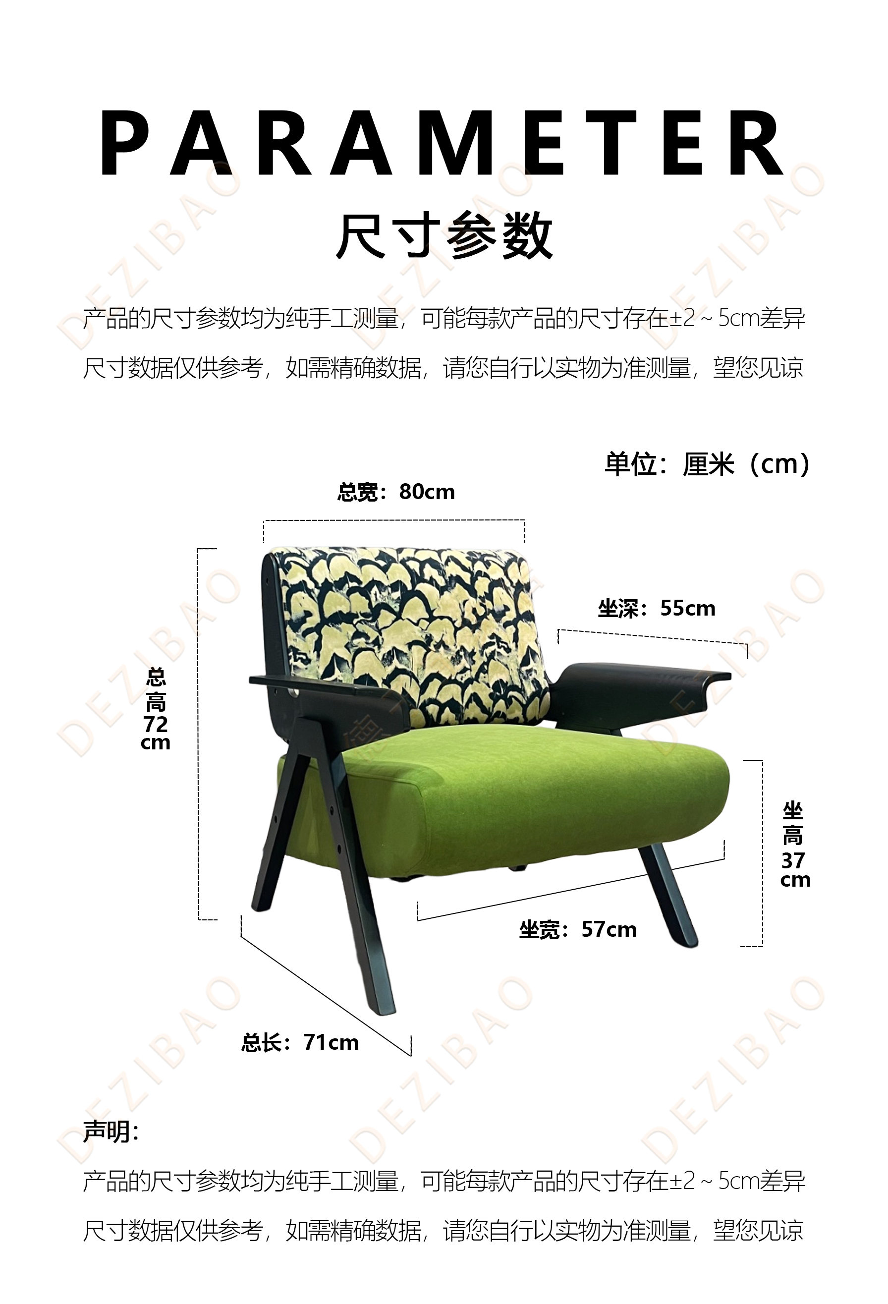 682#B款尺寸图.jpg