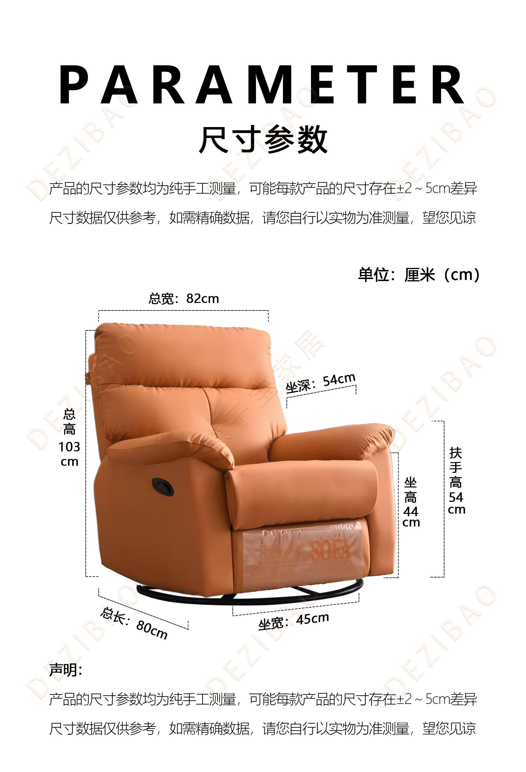 1749869455102274.jpg 816#尺寸图_副本.jpg