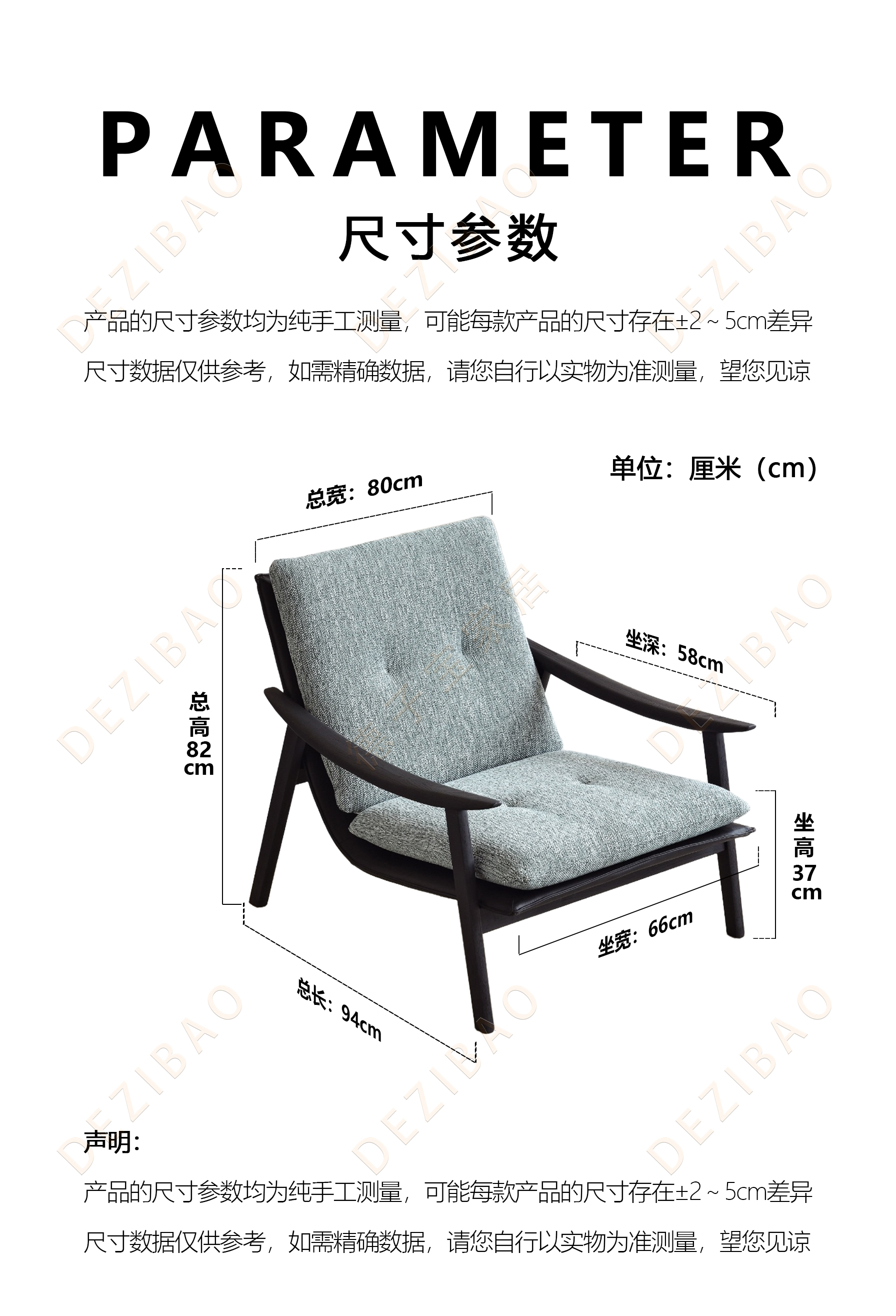 669#B款尺寸图.jpg