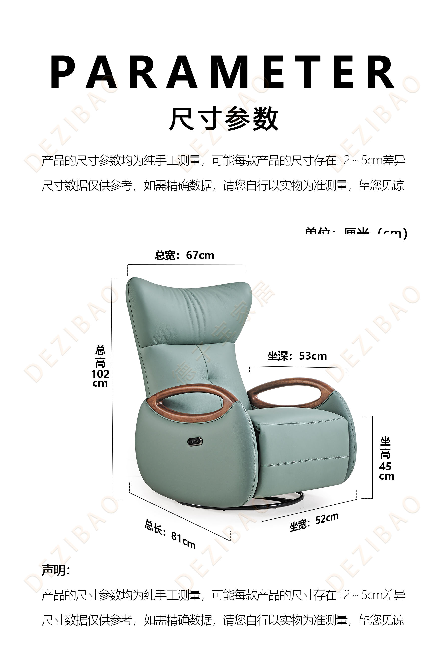 858#尺寸图_副本.jpg