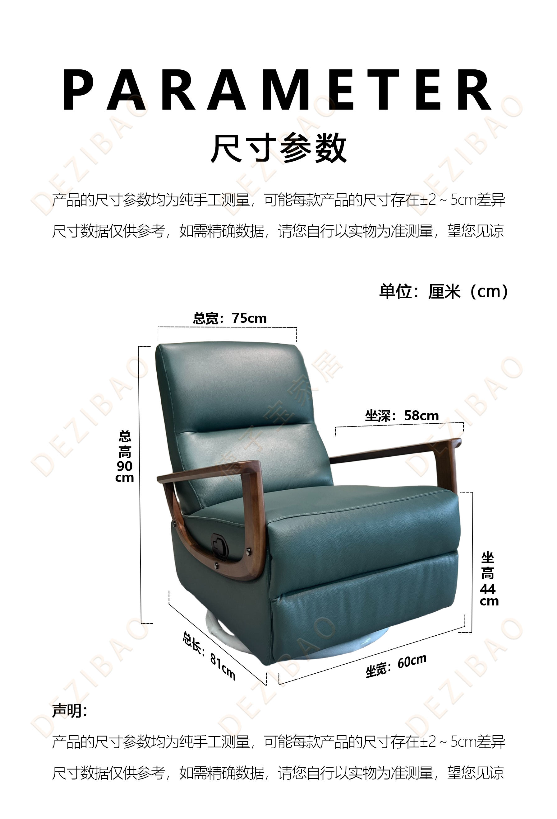 859#尺寸图_副本.jpg