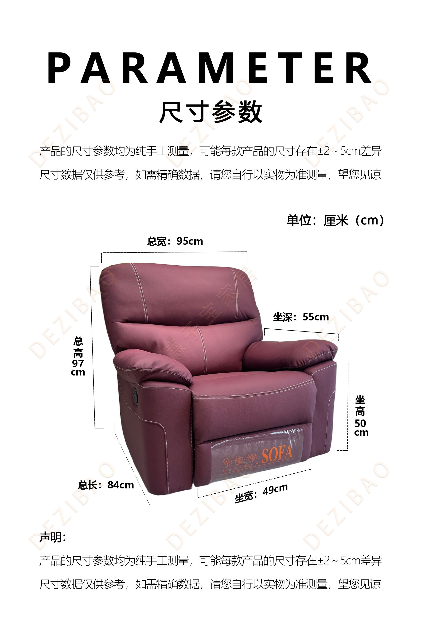 832#尺寸图.jpg