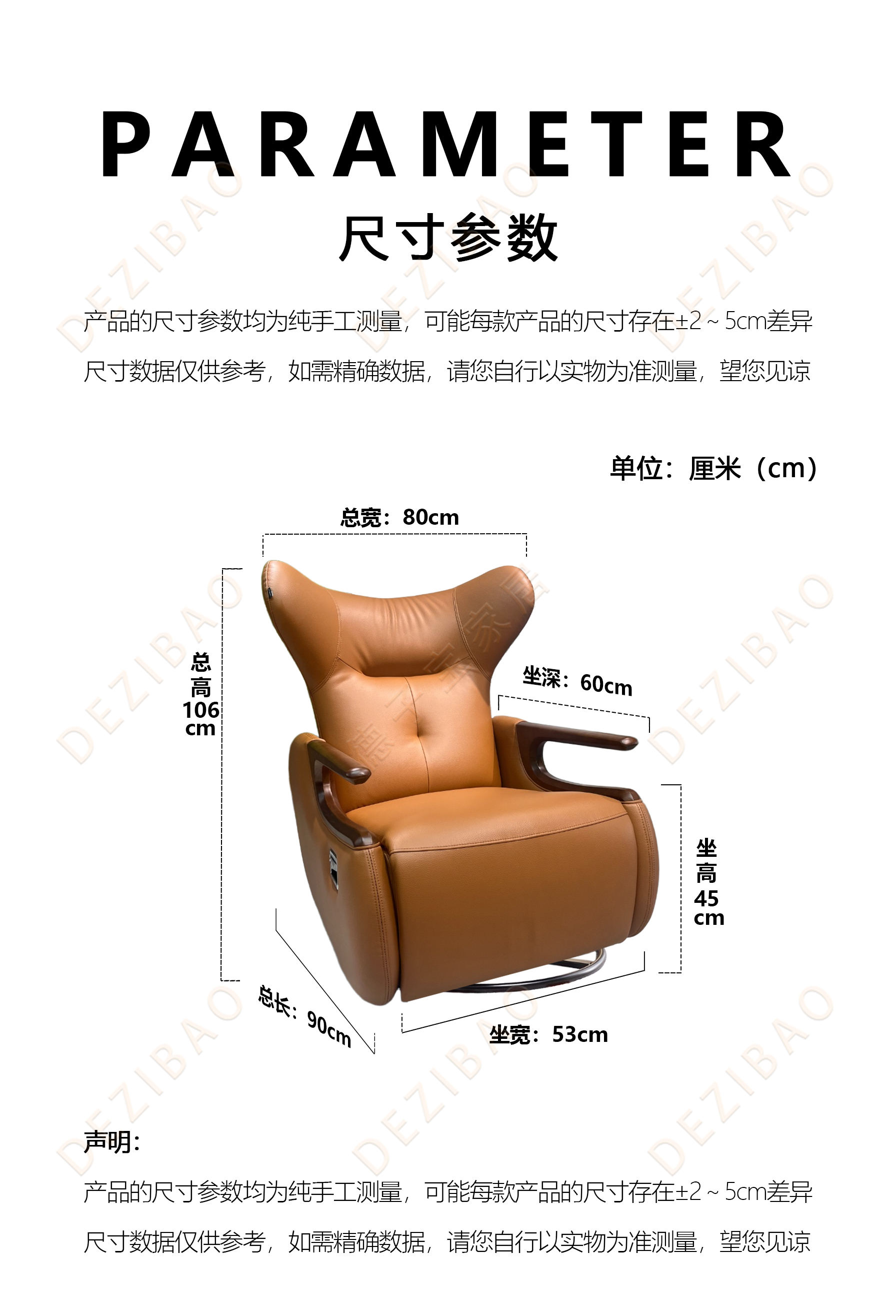 855#尺寸图.jpg